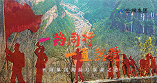 “一路同行 一直熱愛”—云網(wǎng)集團紅旗渠之旅