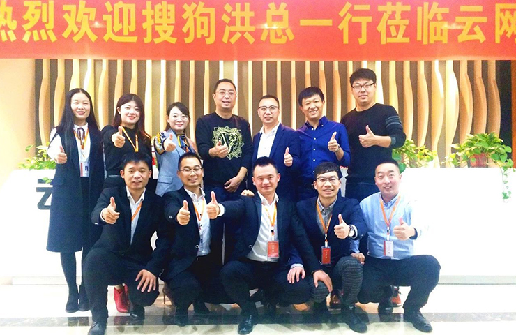 搜狗CMO洪濤先生親臨云網(wǎng)！