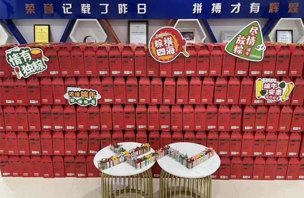 來云網(wǎng)，“粽”想開心每一天