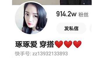 ------------------琢琢愛穿搭------------------